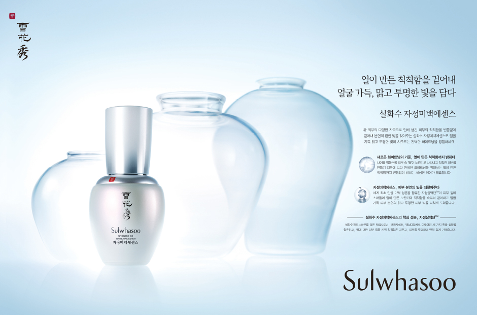 Snowise EX Whitening Serum - Cung cấp sự rạng rỡ cho làn da của bạn image