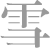 Tuyết
