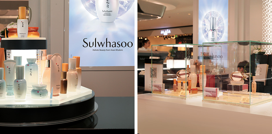 Sulwhasoo stores in Beijing